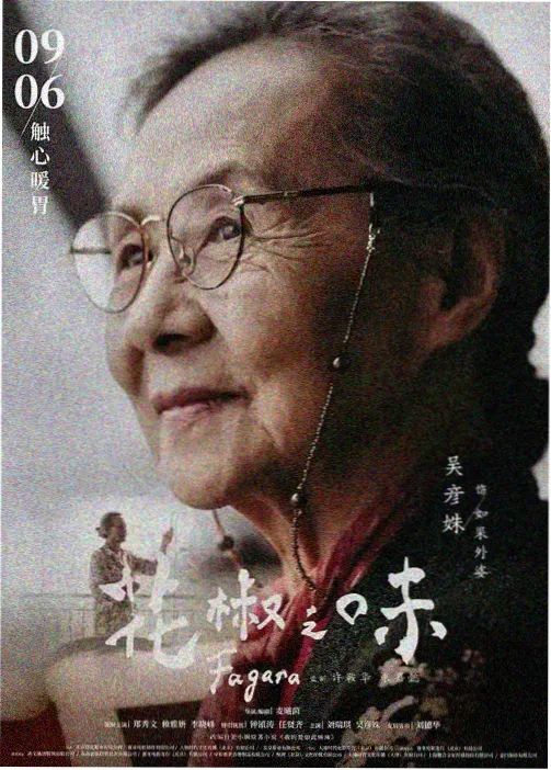 逐月在线观看 时空裂隙